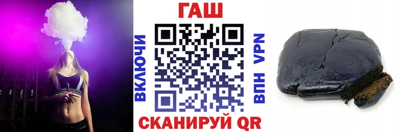 Какие есть наркотики Георгиевск Гашиш Каннабис Alpha-PVP Мефедрон COCAIN
