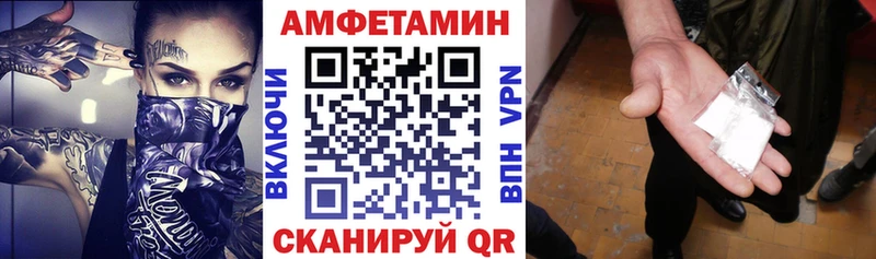 Амфетамин Premium  где купить наркоту  кракен ТОР  Георгиевск 