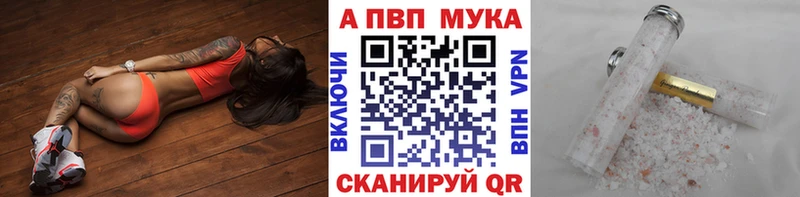 где найти наркотики Георгиевск Альфа ПВП Crystall