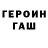 Кетамин VHQ MokiMi