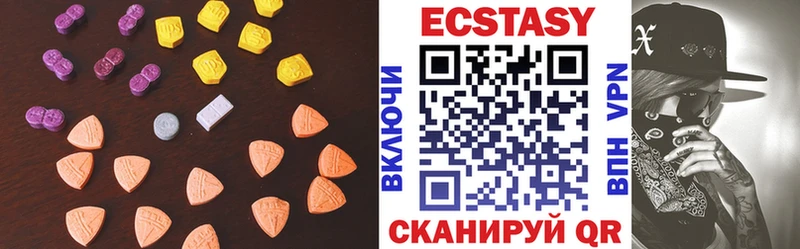 купить наркотик  Георгиевск  ЭКСТАЗИ VHQ 