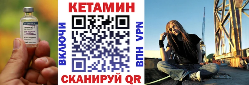 КЕТАМИН VHQ  даркнет состав  Георгиевск 