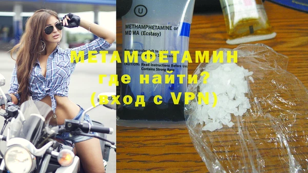 гашик Балабаново