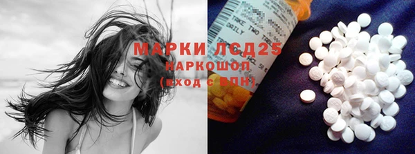 гашик Балабаново