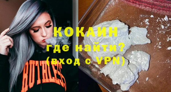 ALPHA PVP Балахна