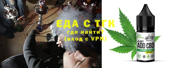 ALPHA PVP Балахна