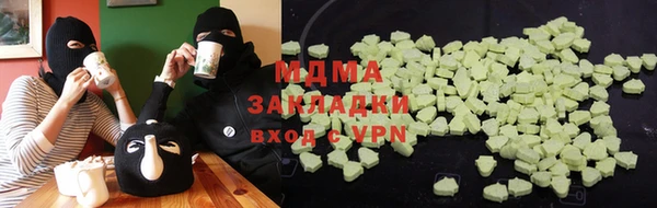 гашик Балабаново