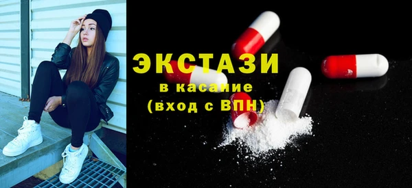 эйфоретик Баксан