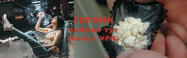 эйфоретик Баксан
