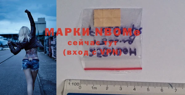 эйфоретик Баксан