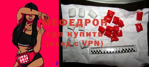 эйфоретик Баксан