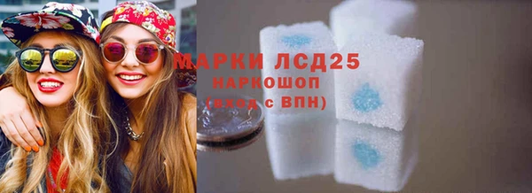 ALPHA PVP Балахна