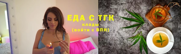 эйфоретик Баксан