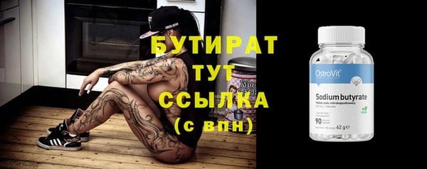 эйфоретик Баксан