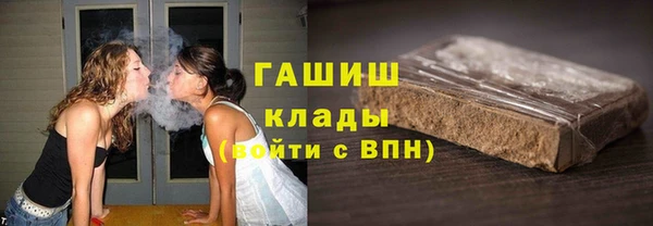 ALPHA PVP Балахна