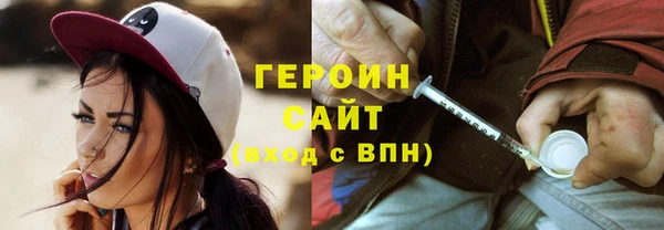 ALPHA PVP Балахна