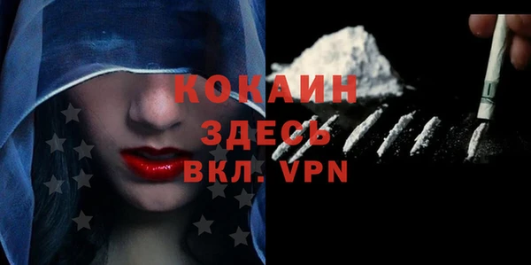 гашиш Рославль