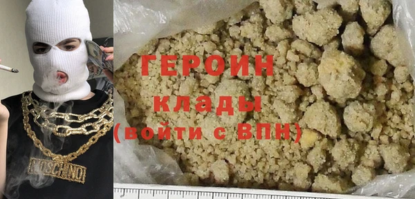 ALPHA PVP Балахна