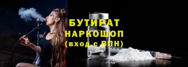 ALPHA PVP Балахна