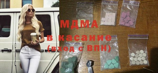 ALPHA PVP Балахна