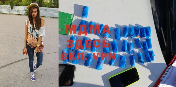 эйфоретик Баксан
