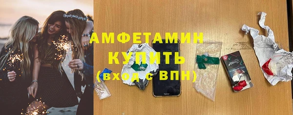 гашик Балабаново