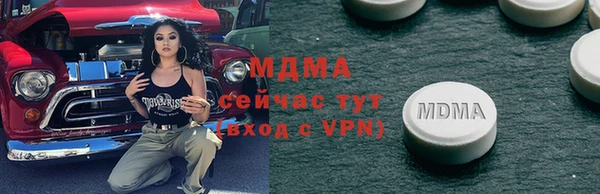 ALPHA PVP Балахна