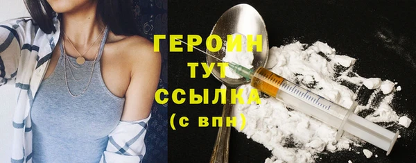 эйфоретик Баксан