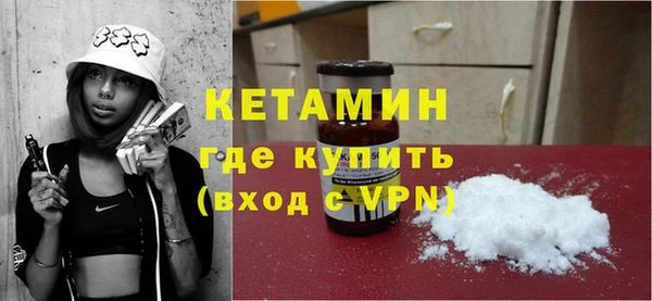 ALPHA PVP Балахна