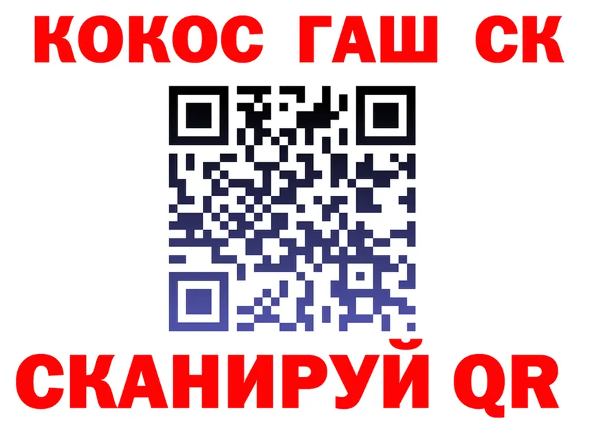 ГАШ 40% ТГК ссылка маркетплейс мега Георгиевск