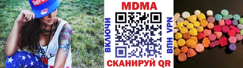 цены Георгиевск МДМА crystal