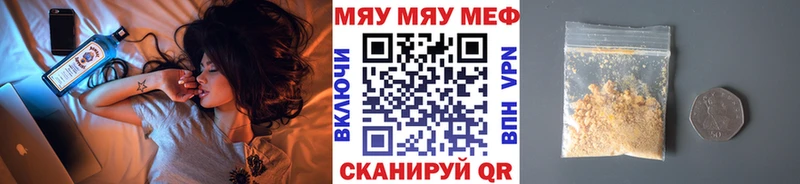 Меф mephedrone  ссылка на мегу рабочий сайт  Георгиевск 