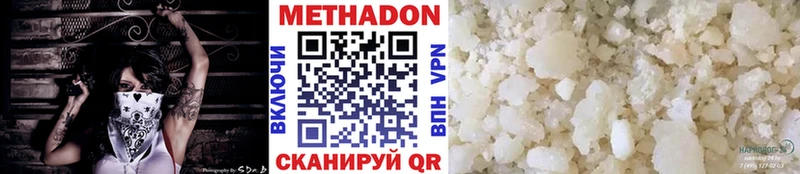 KRAKEN ссылка  Георгиевск  МЕТАДОН methadone 