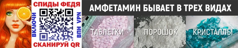 Метамфетамин Methamphetamine  Георгиевск 