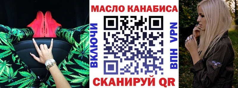 ТГК концентрат  kraken маркетплейс  Георгиевск 