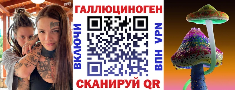 Галлюциногенные грибы MAGIC MUSHROOMS Георгиевск